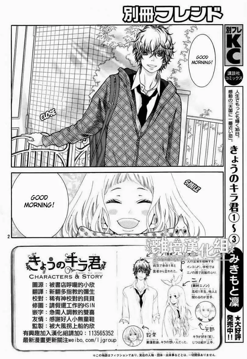 Kyou no Kira-kun Chapter 14 3